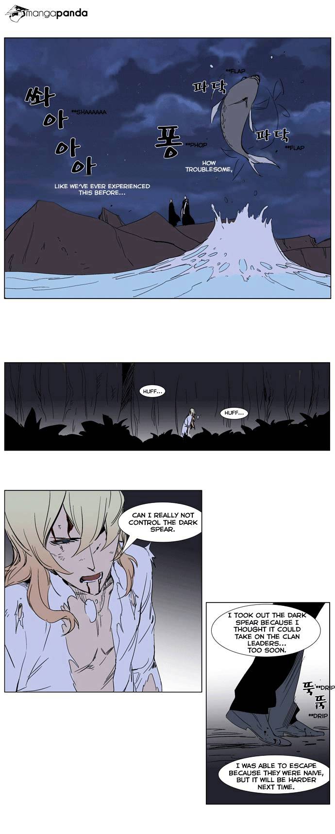 Read Noblesse - Manhwa Manga Online