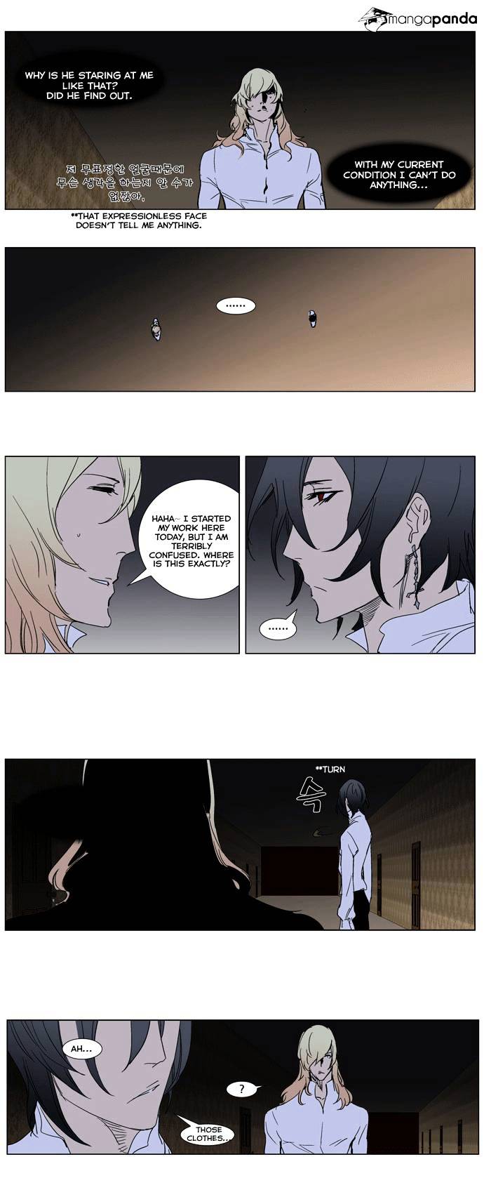 Read Noblesse - Manhwa Manga Online