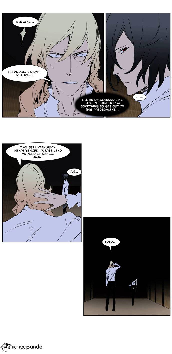 Read Noblesse - Manhwa Manga Online