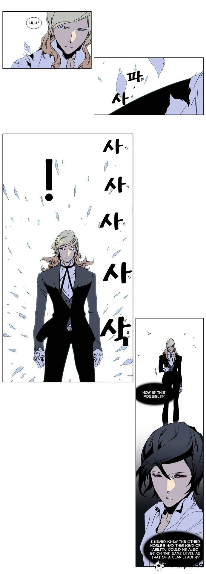 Read Noblesse - Manhwa Manga Online