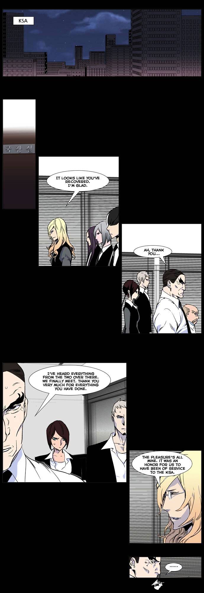 Read Noblesse - Manhwa Manga Online