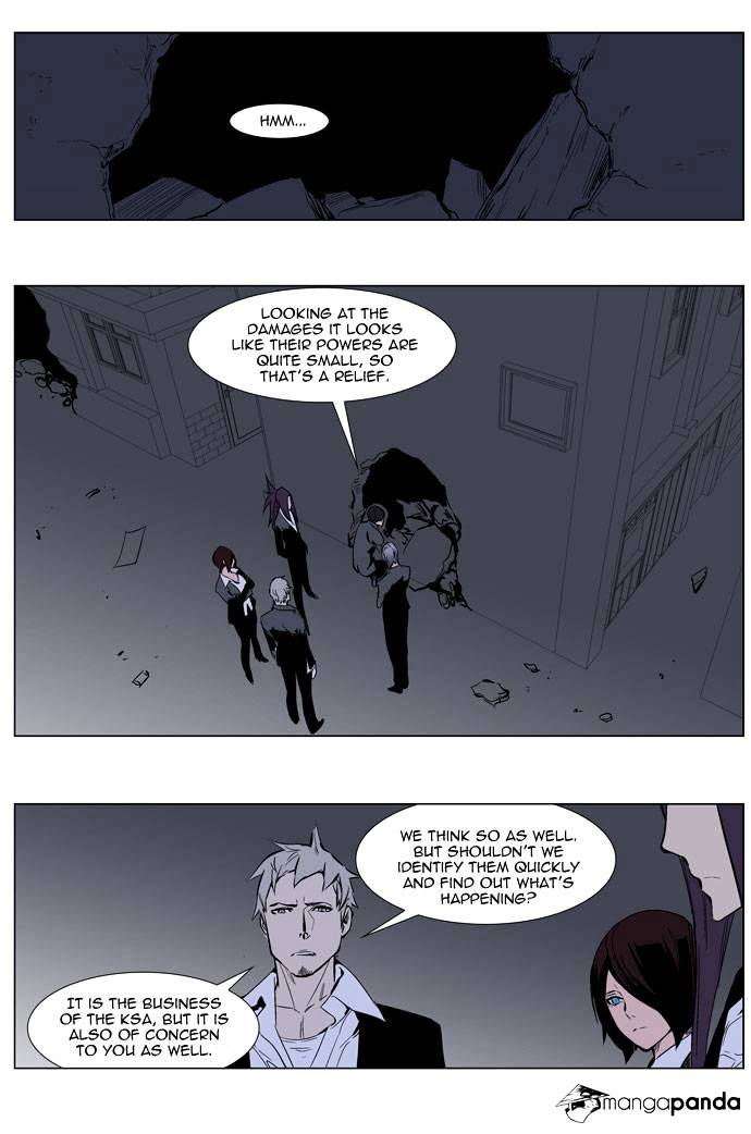 Read Noblesse - Manhwa Manga Online