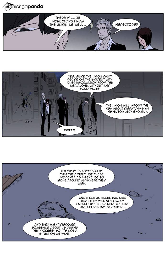 Read Noblesse - Manhwa Manga Online