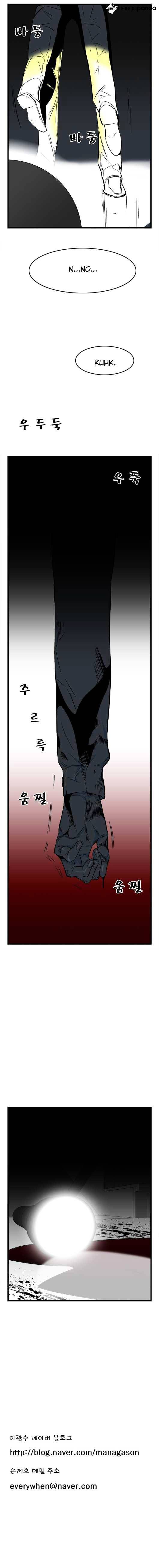 Read Noblesse - Manhwa Manga Online