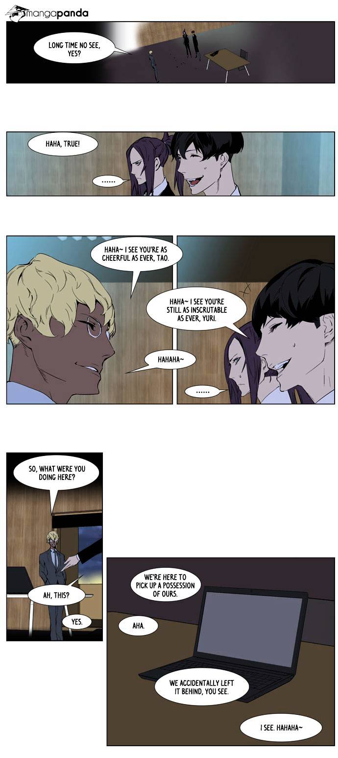 Read Noblesse - Manhwa Manga Online