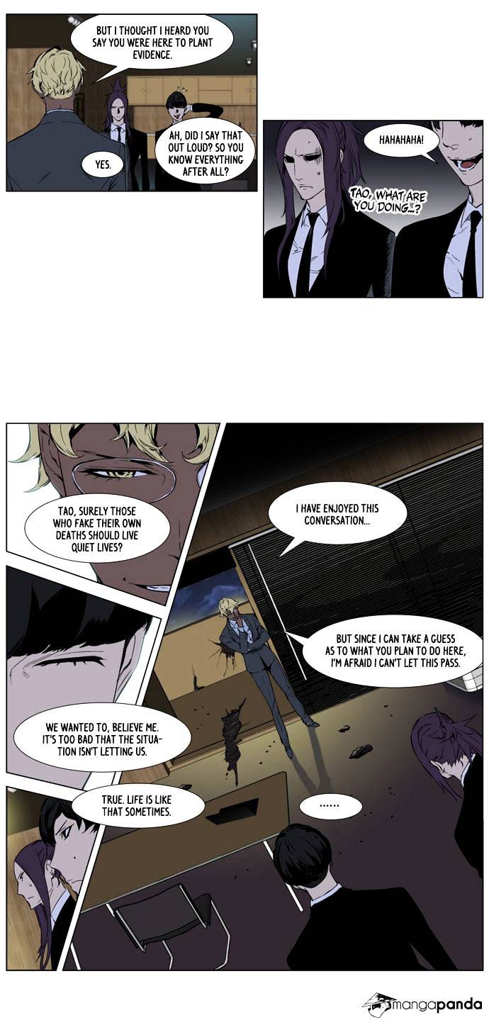 Read Noblesse - Manhwa Manga Online