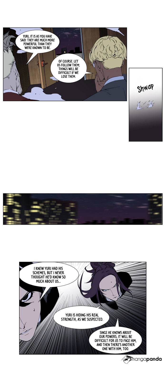 Read Noblesse - Manhwa Manga Online