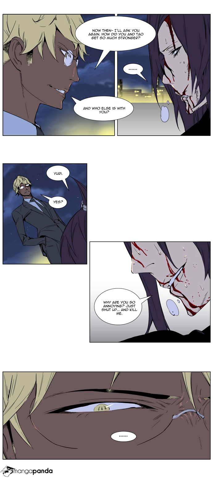 Read Noblesse - Manhwa Manga Online