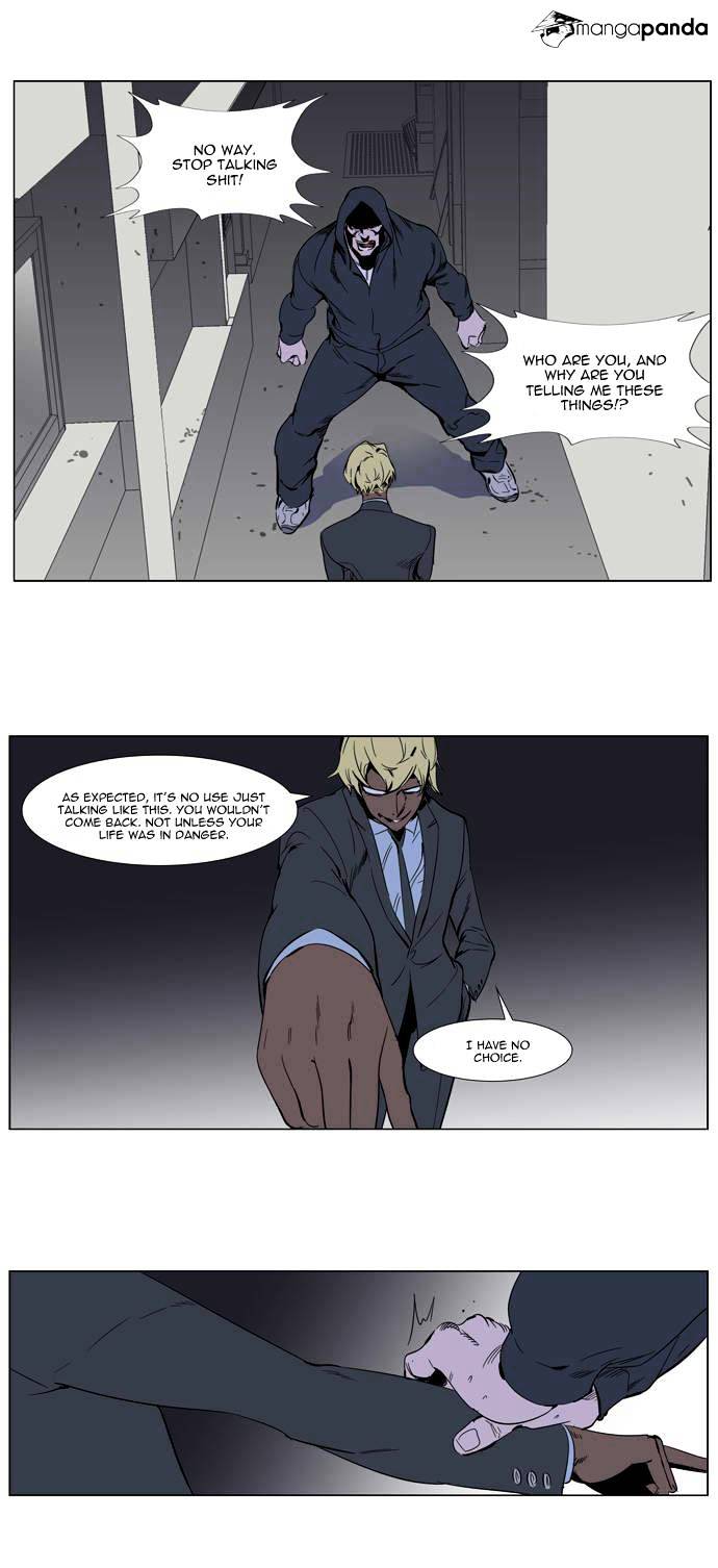Read Noblesse - Manhwa Manga Online