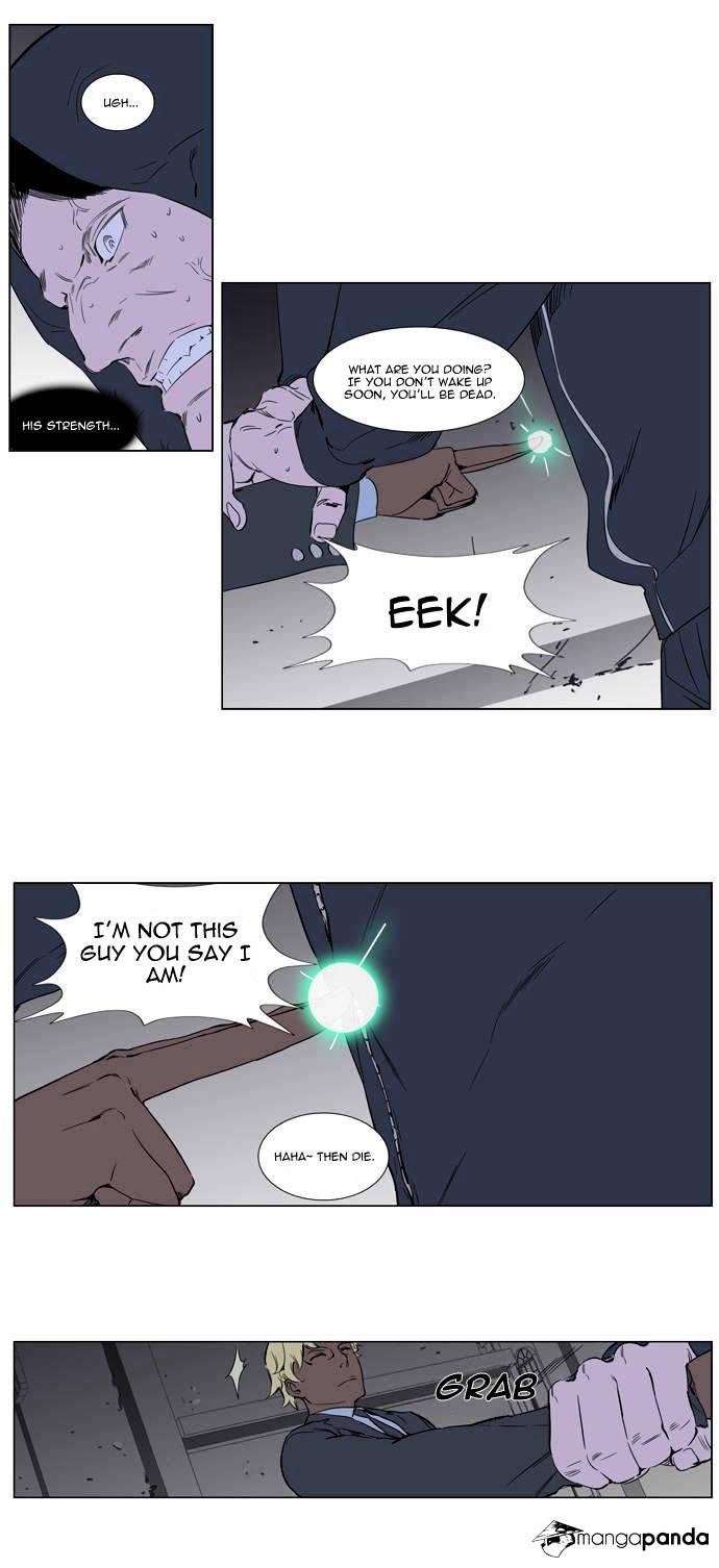Read Noblesse - Manhwa Manga Online