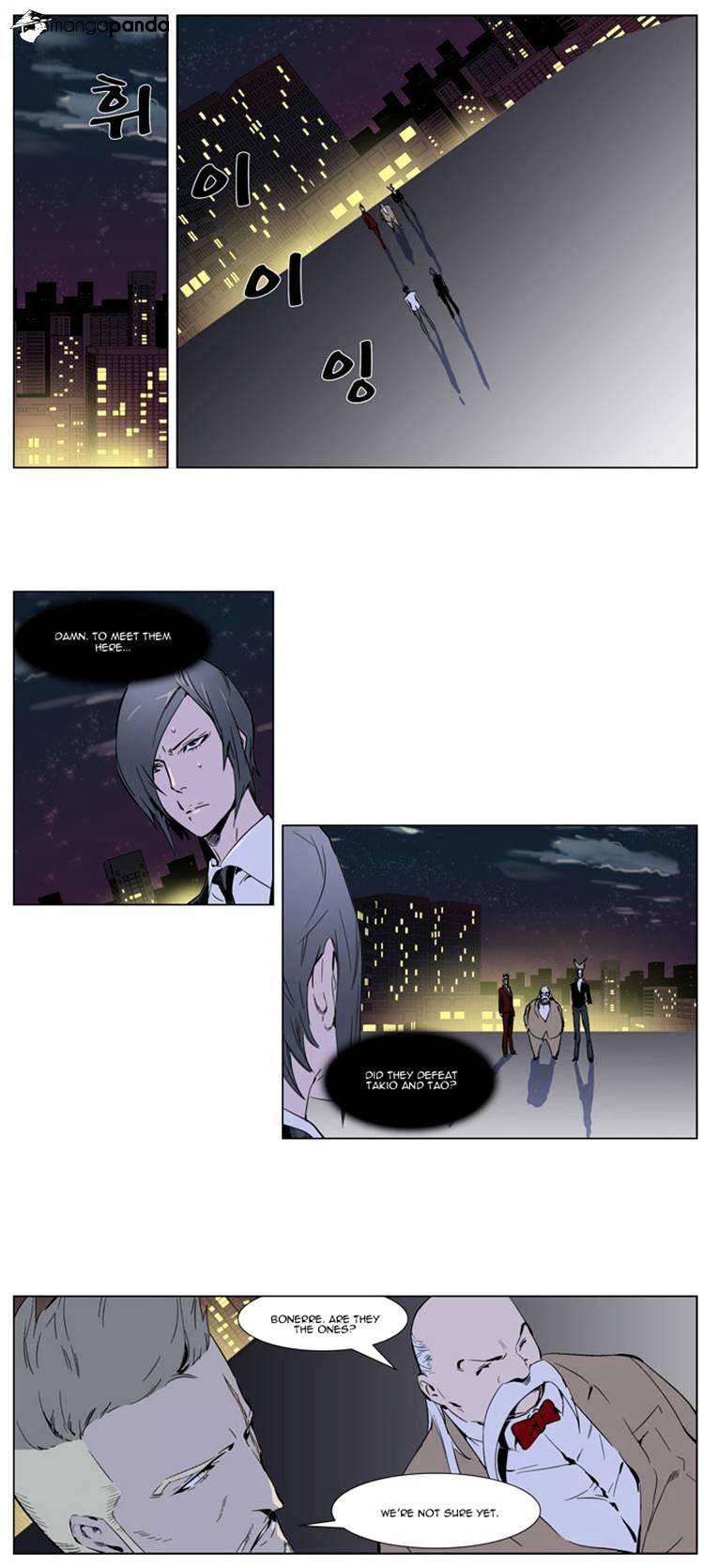 Read Noblesse - Manhwa Manga Online