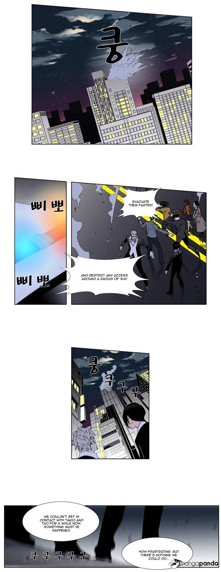 Read Noblesse - Manhwa Manga Online