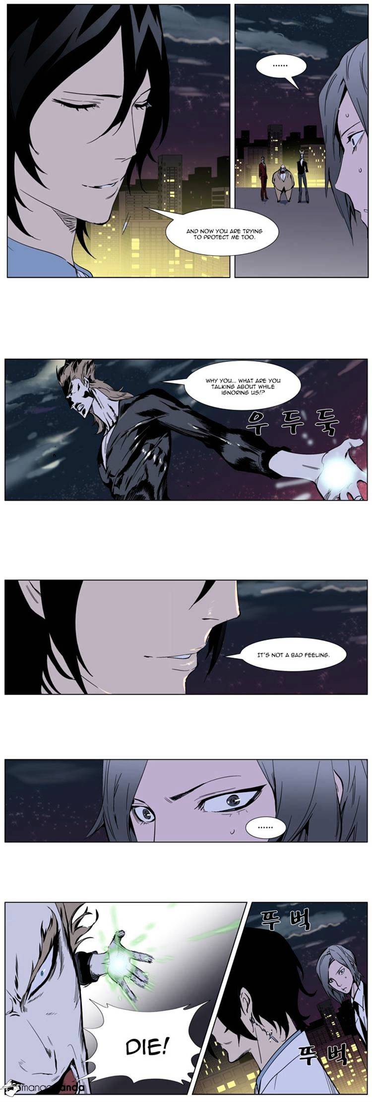 Read Noblesse - Manhwa Manga Online