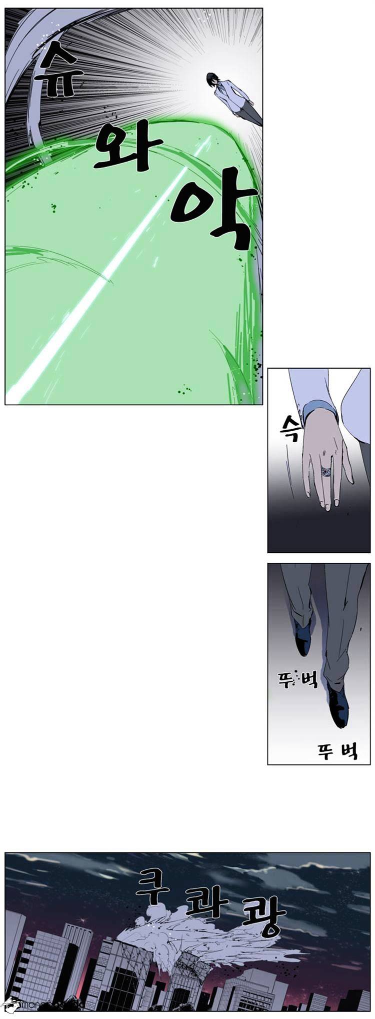 Read Noblesse - Manhwa Manga Online