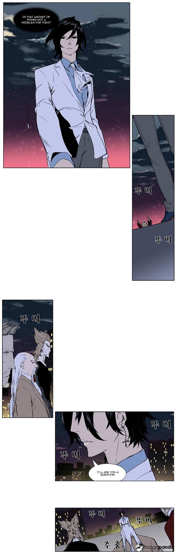 Read Noblesse - Manhwa Manga Online