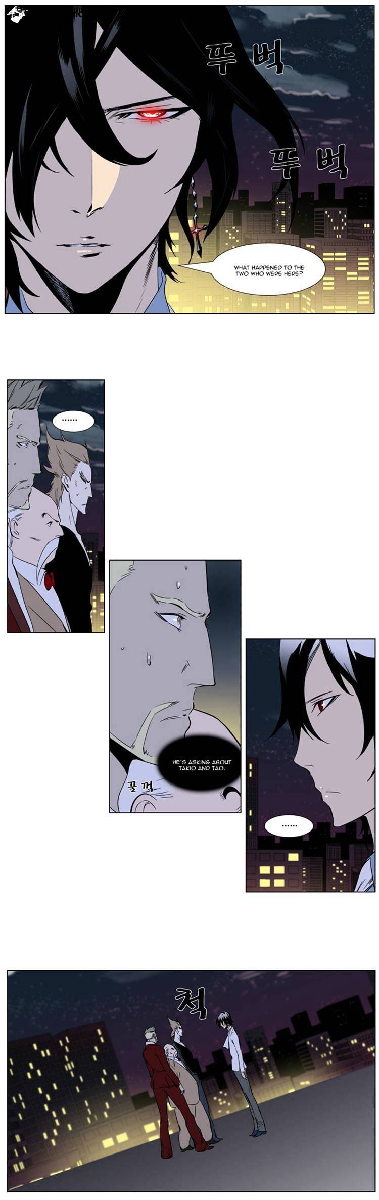 Read Noblesse - Manhwa Manga Online