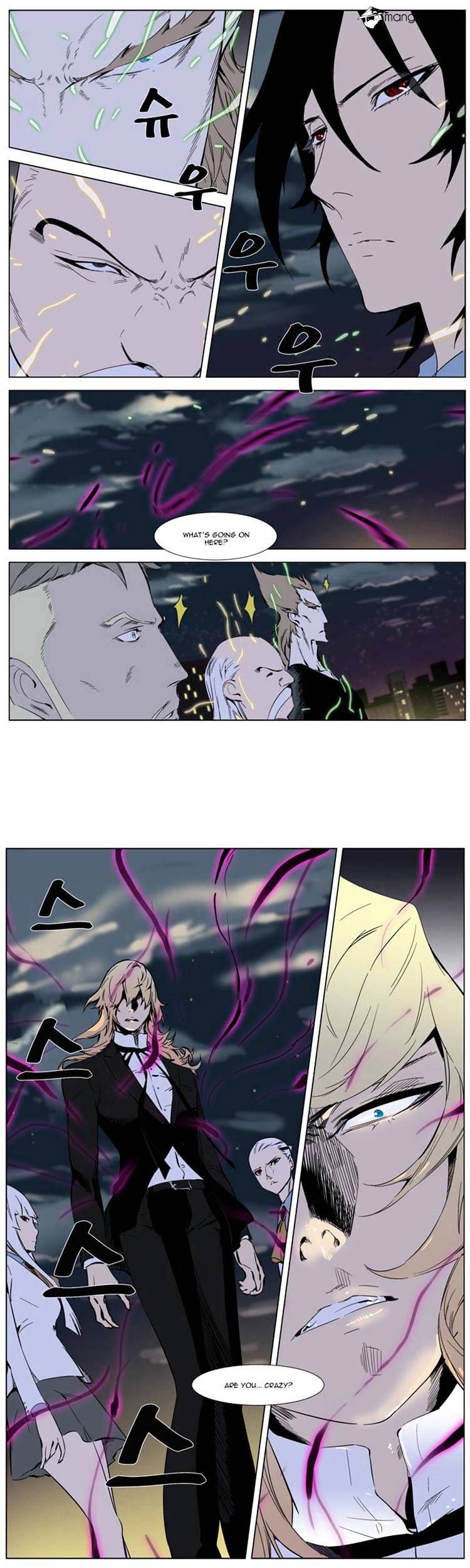 Read Noblesse - Manhwa Manga Online