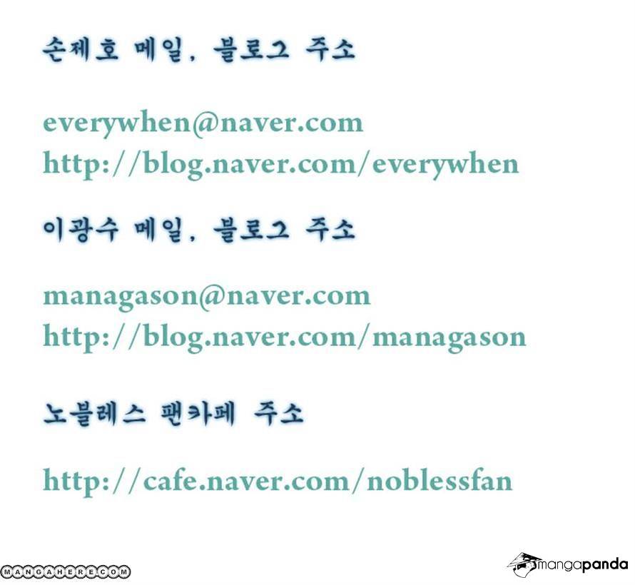 Read Noblesse - Manhwa Manga Online