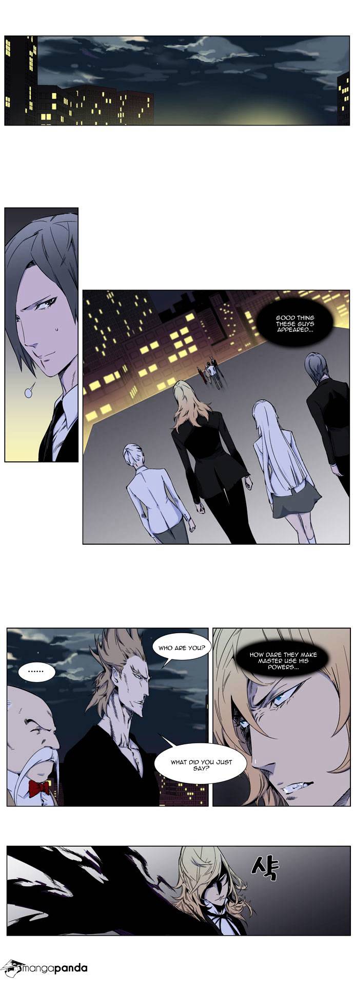 Read Noblesse - Manhwa Manga Online