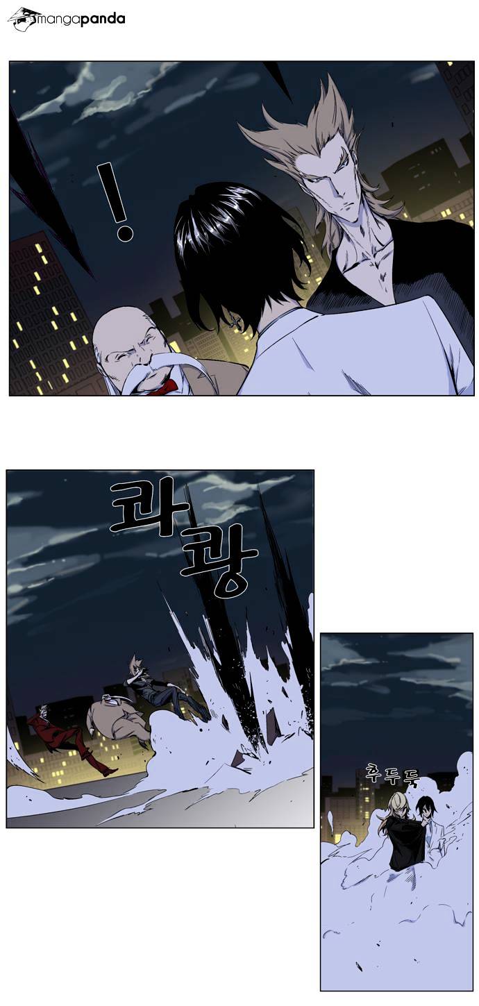 Read Noblesse - Manhwa Manga Online