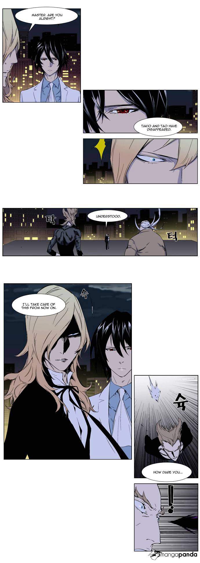 Read Noblesse - Manhwa Manga Online
