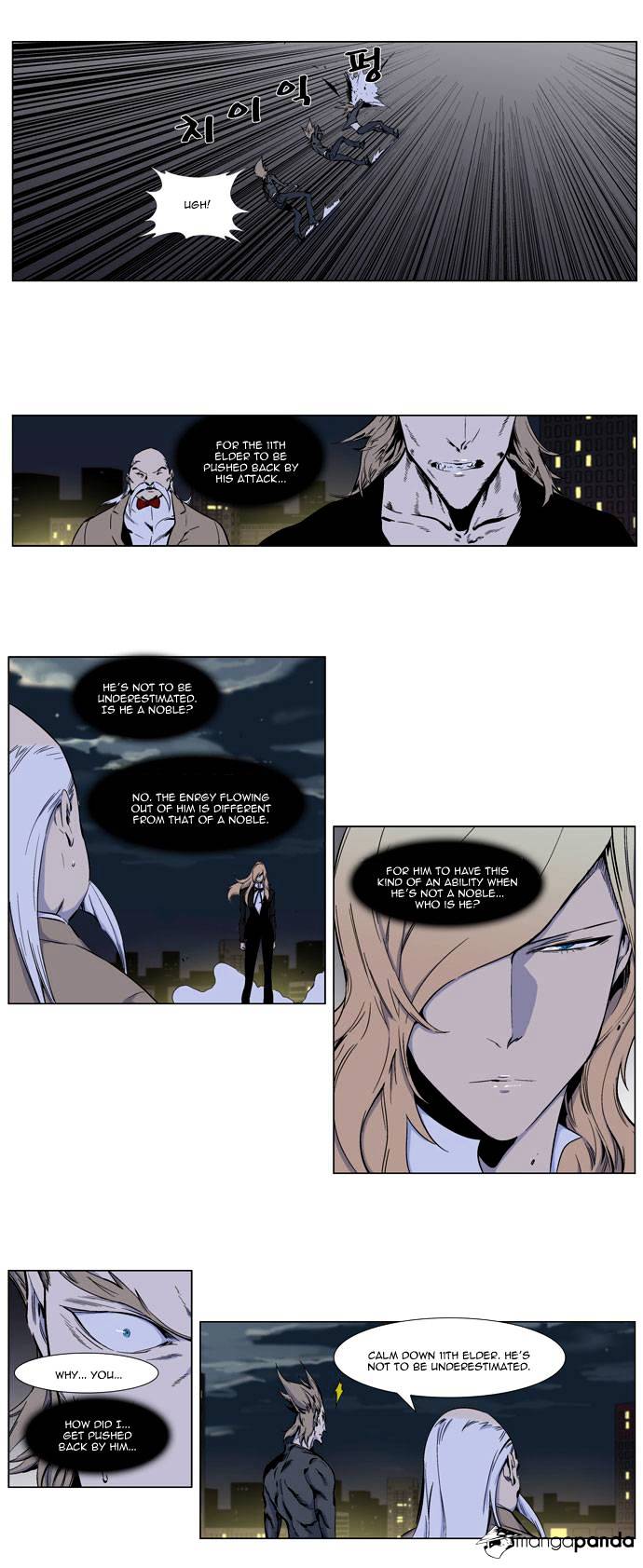 Read Noblesse - Manhwa Manga Online