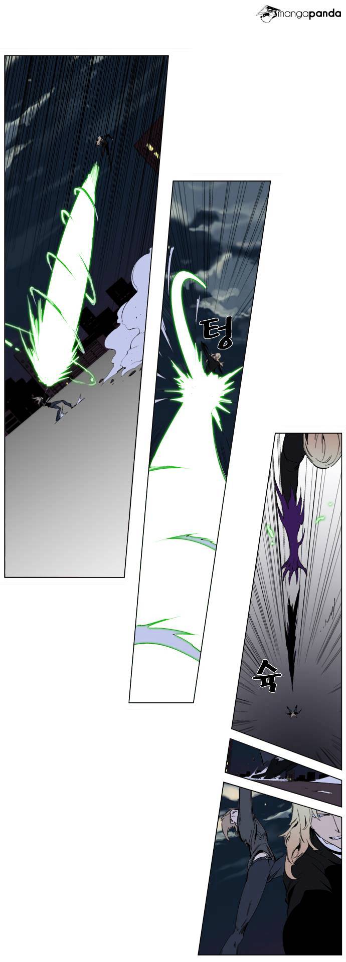 Read Noblesse - Manhwa Manga Online