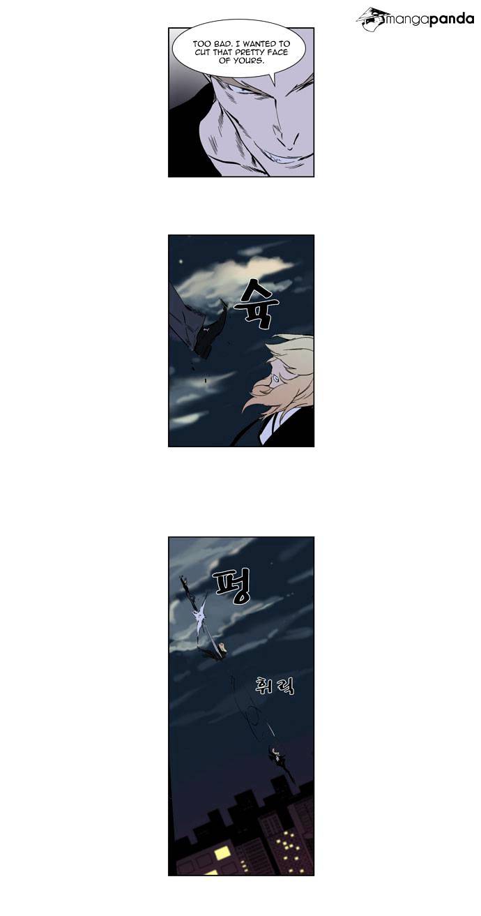 Read Noblesse - Manhwa Manga Online