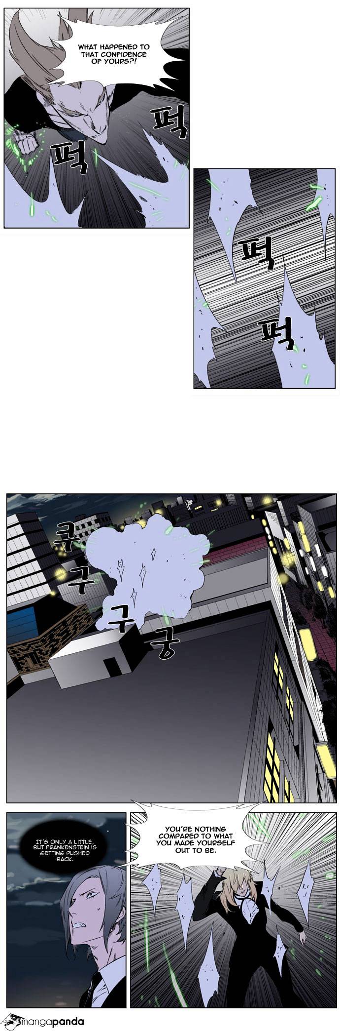 Read Noblesse - Manhwa Manga Online