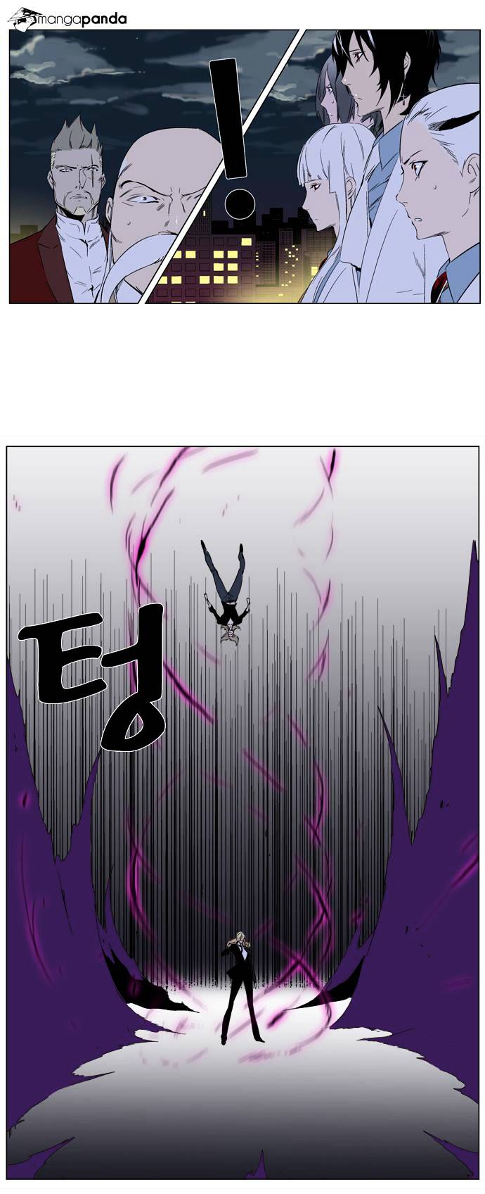 Read Noblesse - Manhwa Manga Online