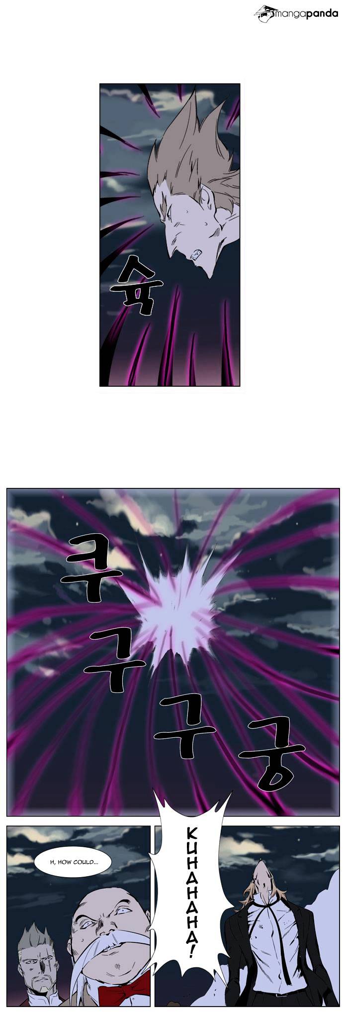Read Noblesse - Manhwa Manga Online