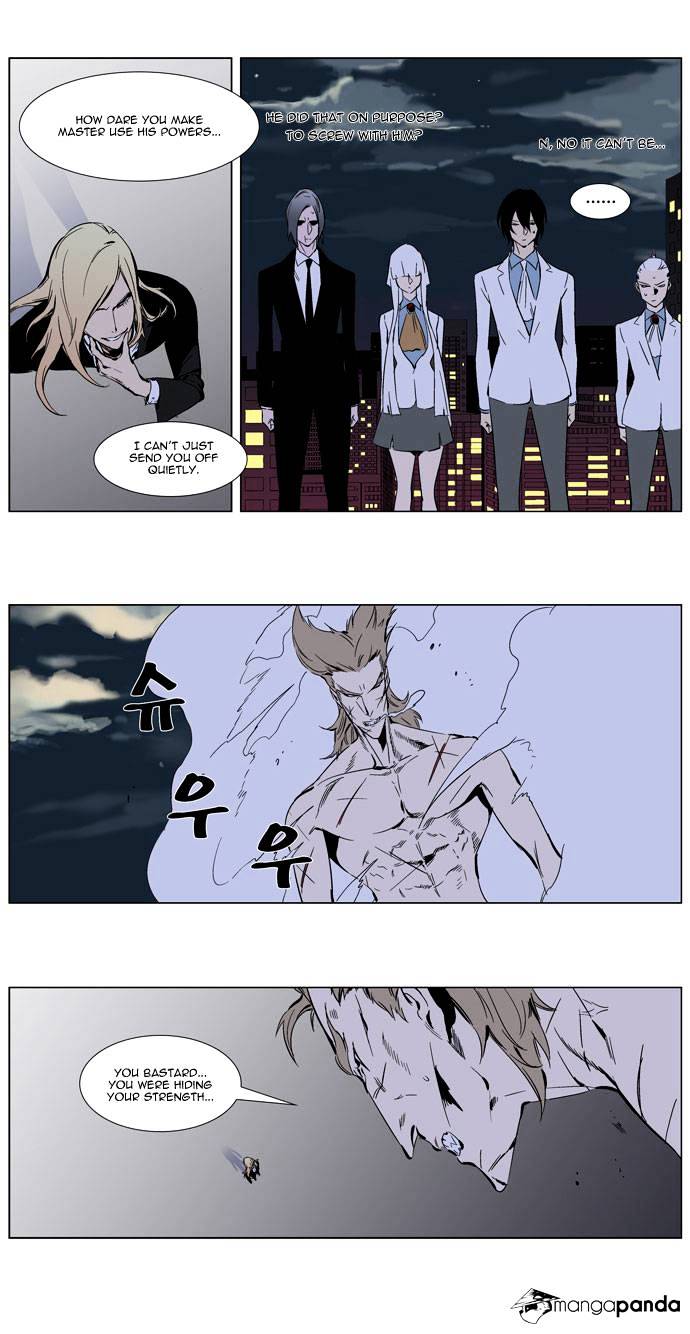 Read Noblesse - Manhwa Manga Online
