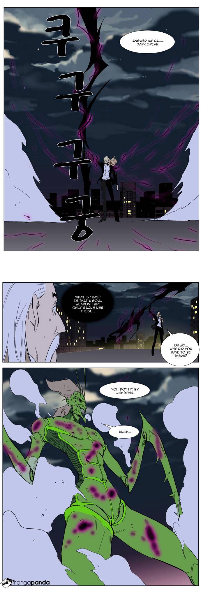 Read Noblesse - Manhwa Manga Online