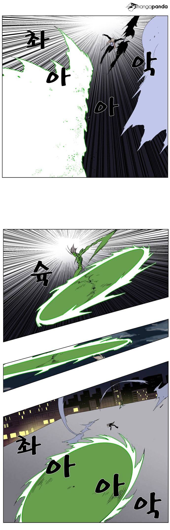 Read Noblesse - Manhwa Manga Online