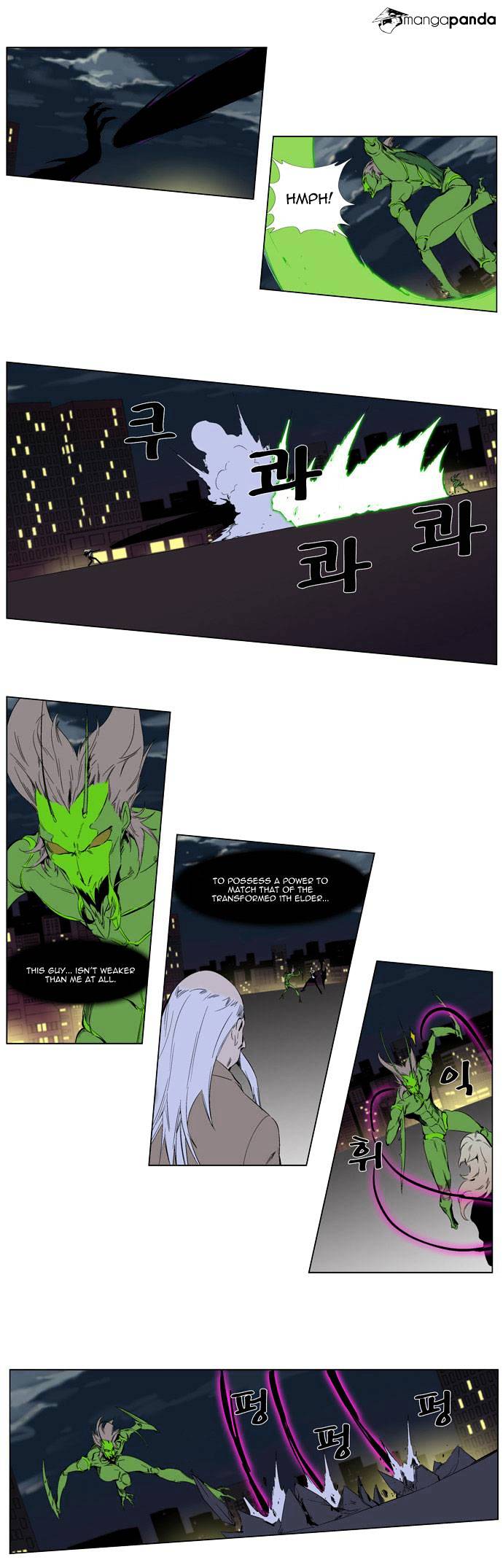 Read Noblesse - Manhwa Manga Online