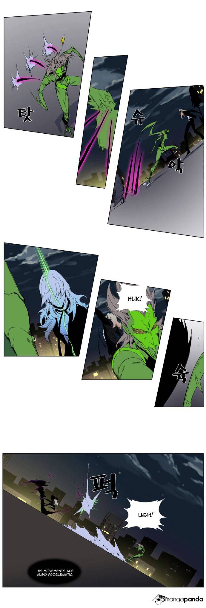 Read Noblesse - Manhwa Manga Online