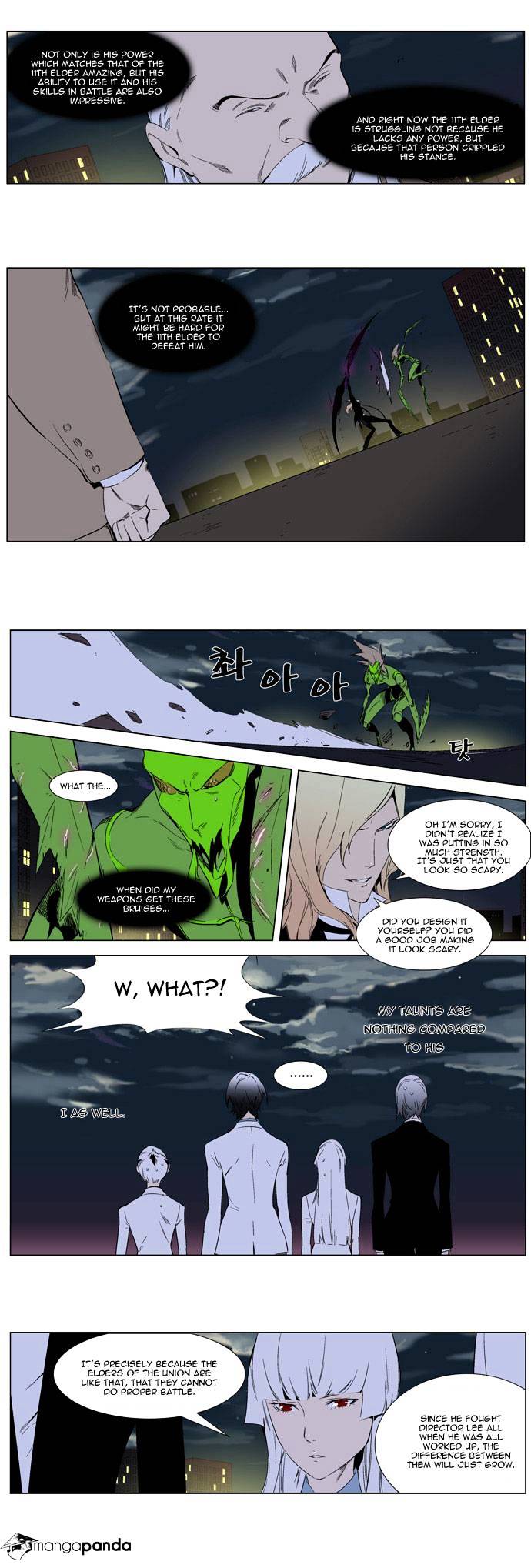 Read Noblesse - Manhwa Manga Online