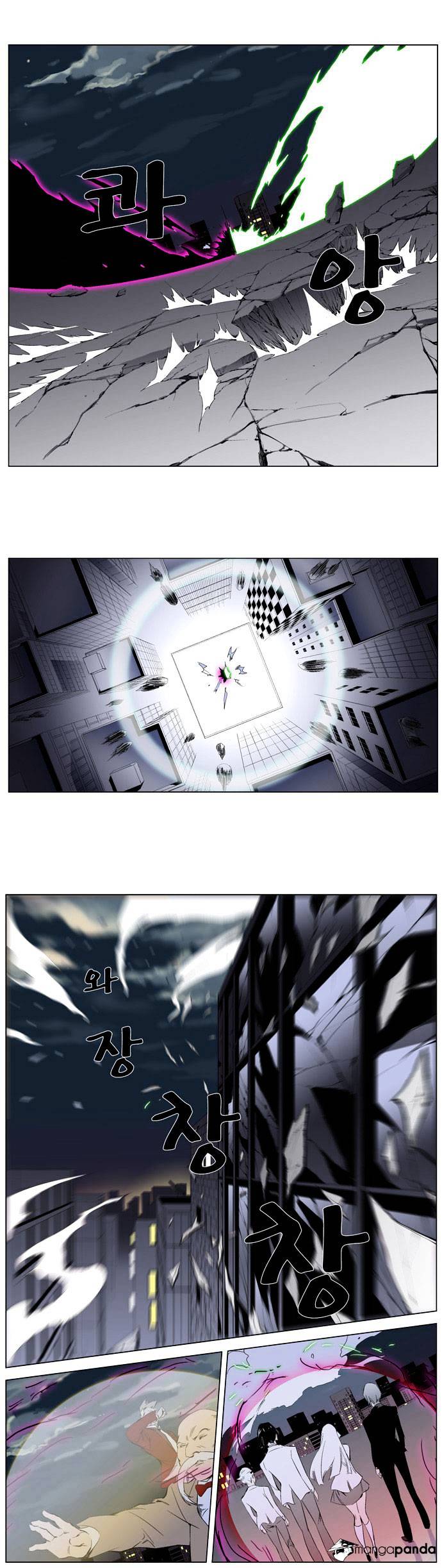 Read Noblesse - Manhwa Manga Online