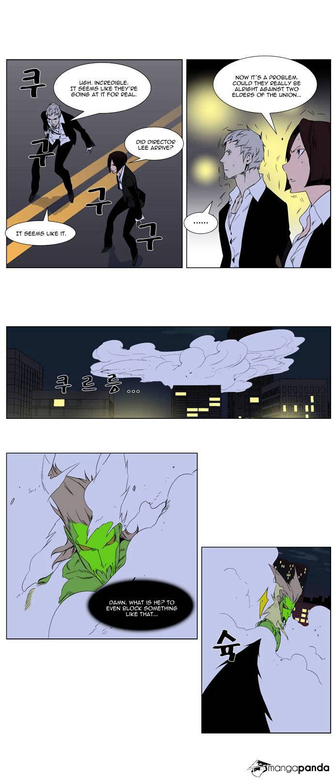 Read Noblesse - Manhwa Manga Online
