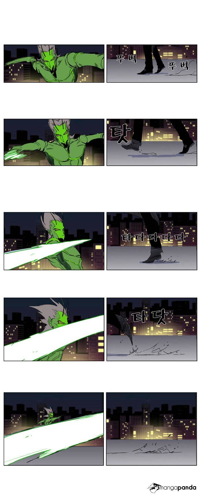 Read Noblesse - Manhwa Manga Online