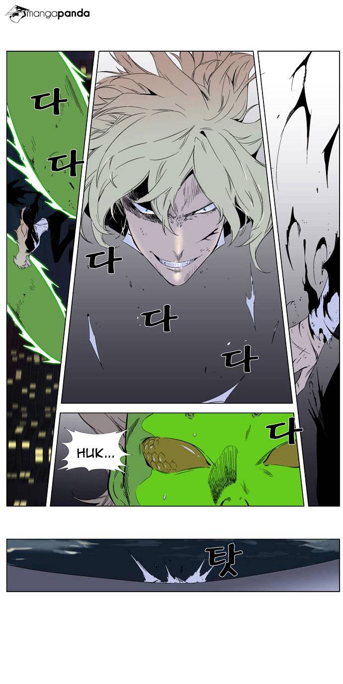 Read Noblesse - Manhwa Manga Online