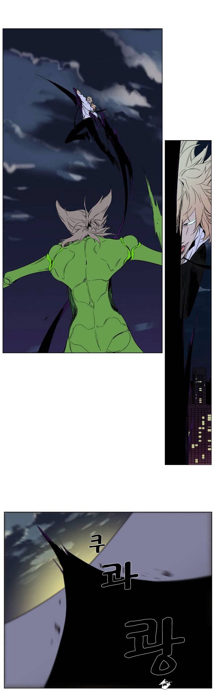 Read Noblesse - Manhwa Manga Online