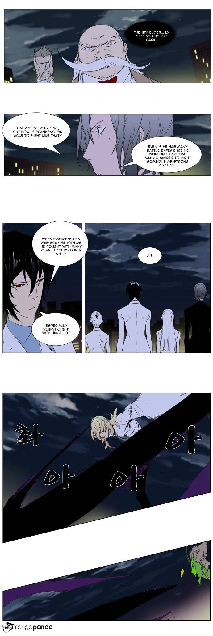 Read Noblesse - Manhwa Manga Online