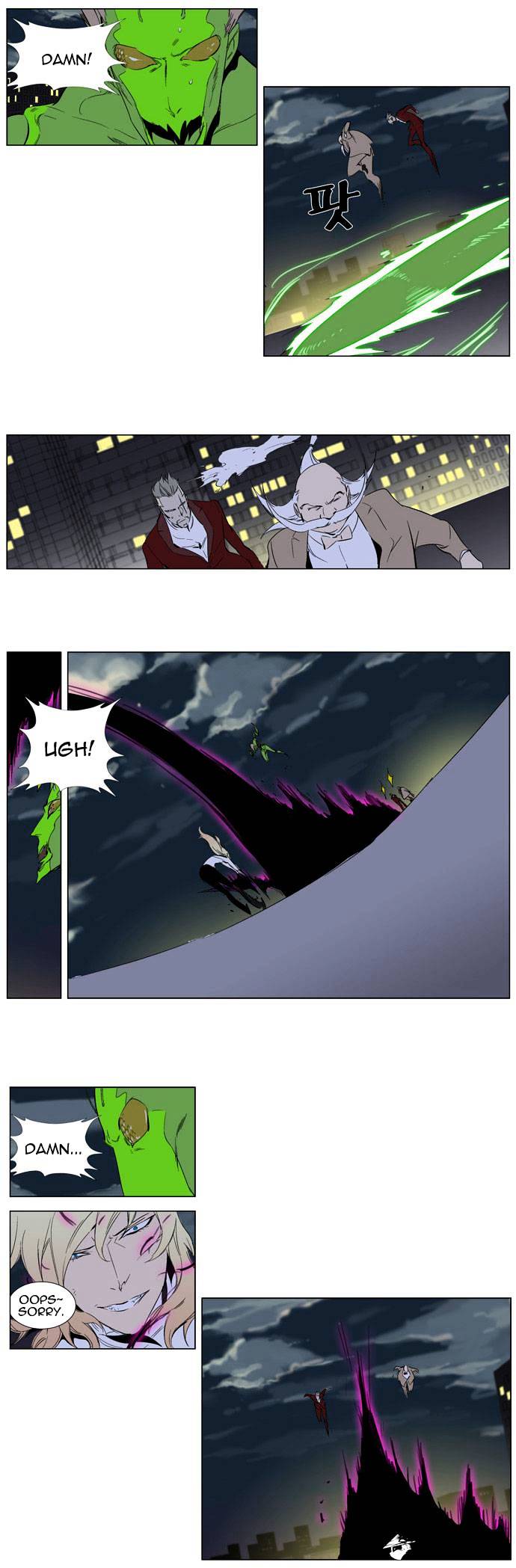 Read Noblesse - Manhwa Manga Online