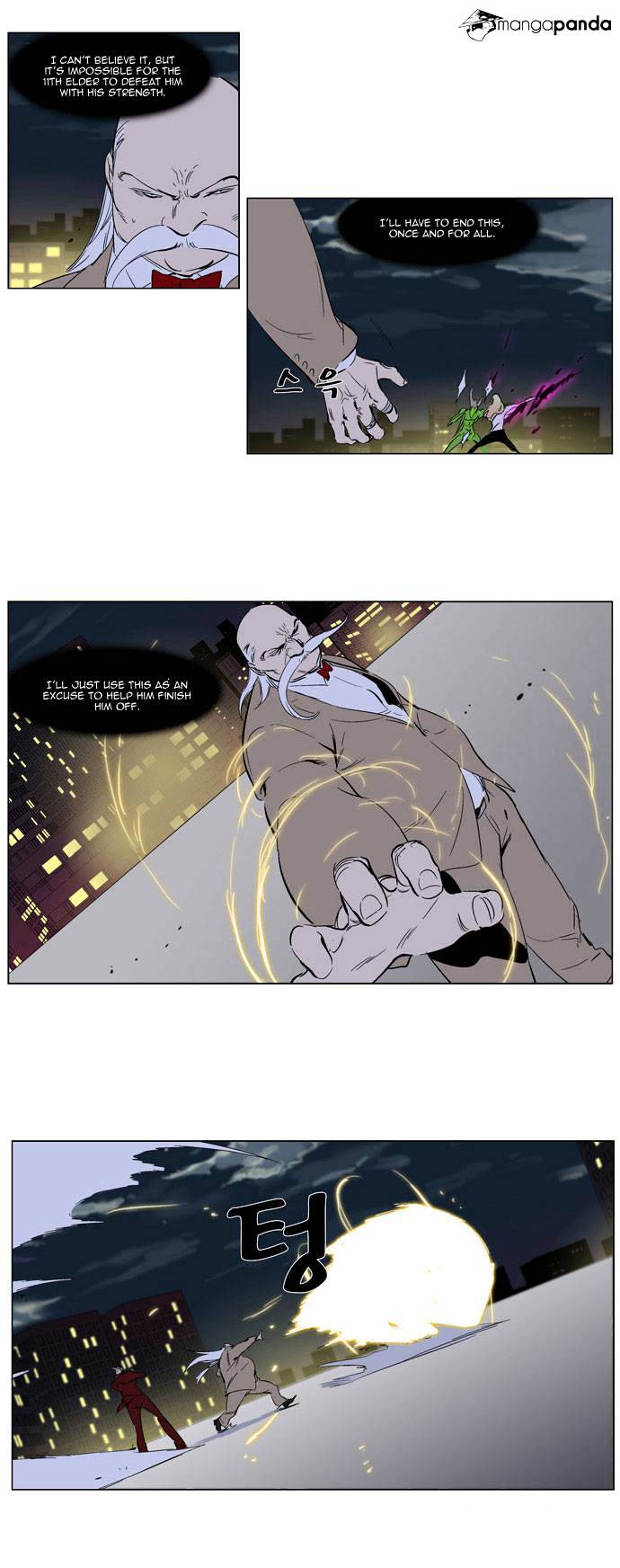 Read Noblesse - Manhwa Manga Online