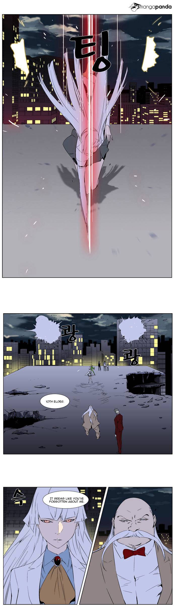 Read Noblesse - Manhwa Manga Online