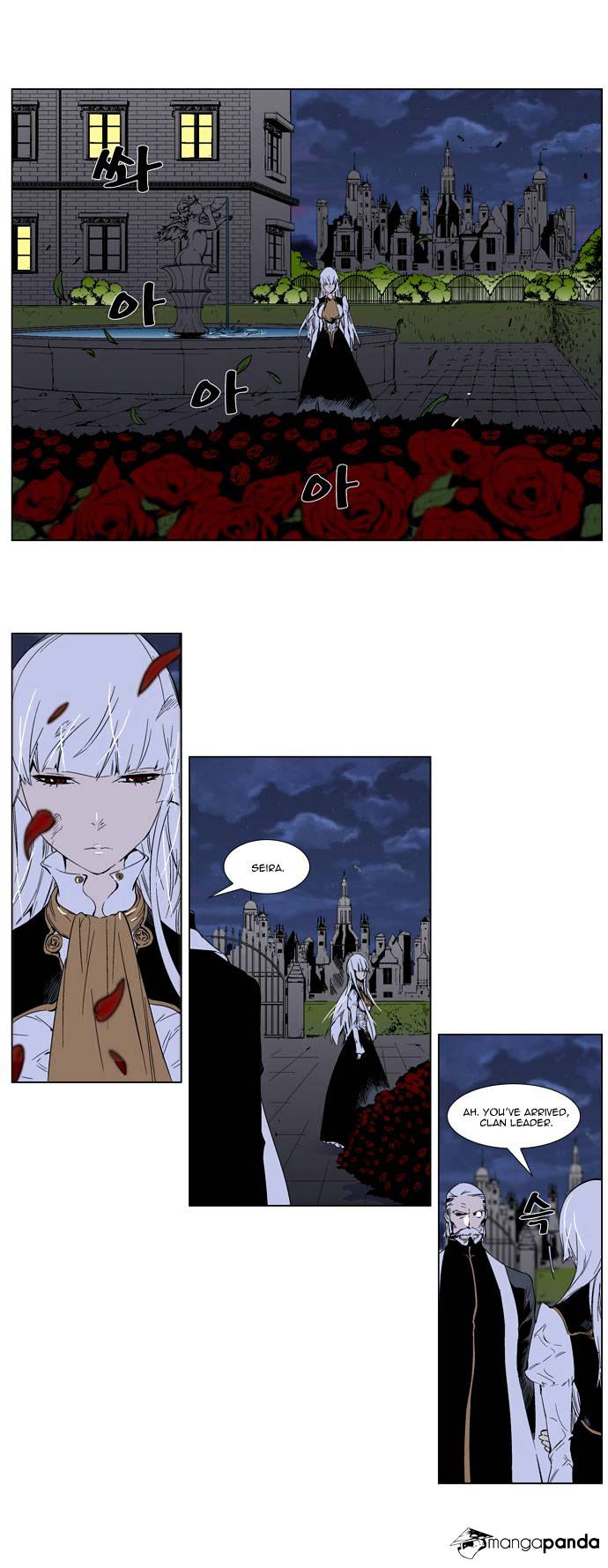 Read Noblesse - Manhwa Manga Online