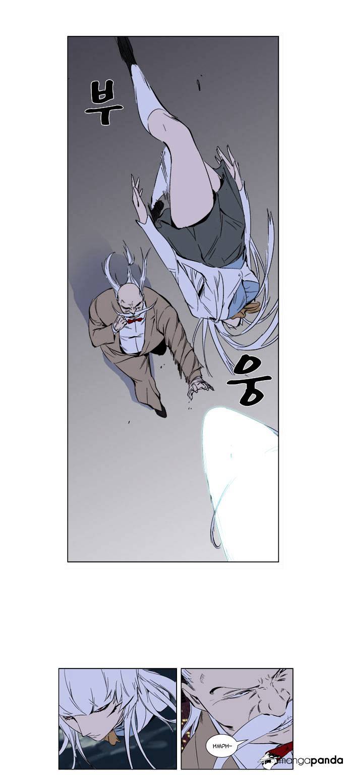 Read Noblesse - Manhwa Manga Online