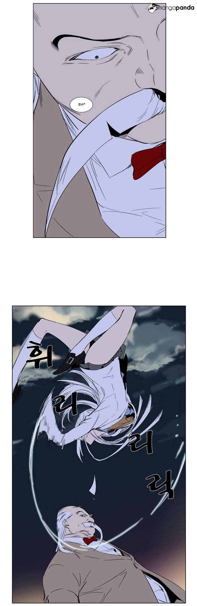 Read Noblesse - Manhwa Manga Online