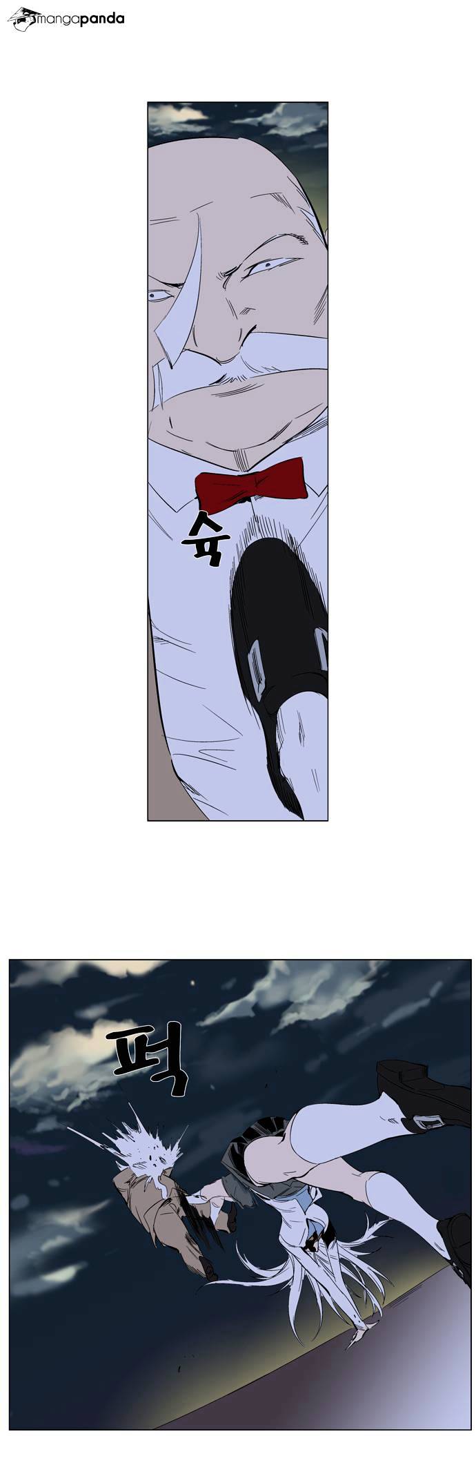 Read Noblesse - Manhwa Manga Online